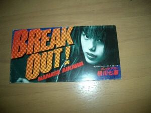 ▲即決▲相川七瀬 BREAK OUT！▲8cmCD 激レア▲