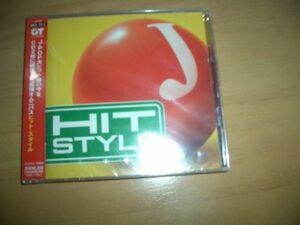 ▲即決▲'06年2CDオムニバス☆HIT STYLE　未開封品！▲12cmCD▲