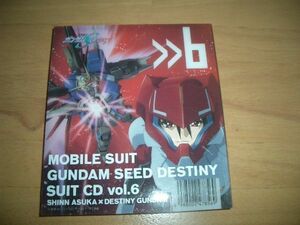 即決▲機動戦士ガンダム SEED SUIT vol.6 SHINN ASUKA X DESTINY