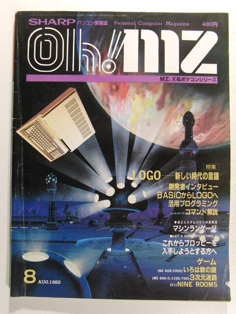 Yahoo!オークション -「oh!mz」の落札相場・落札価格 Yahoo!オークション -「oh!mz」の落札相場・落札価格