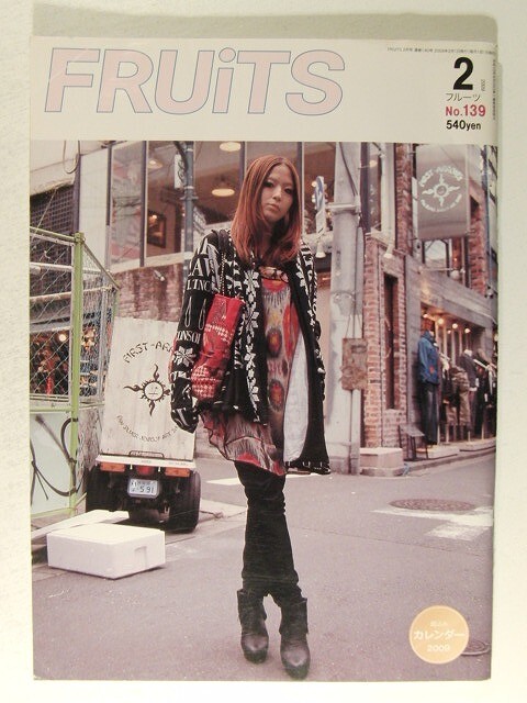 Yahoo!オークション -「fruits」(ファッション) (雑誌)の落札 Yahoo!オークション -「fruits」(ファッション) (雑誌)の落札