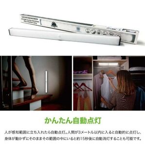便利で人気♪最新♪LEDライト1本 人感センサー USB充電 モーションセンサー