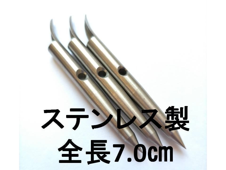 2025年最新】Yahoo!オークション -チョッキ銛の中古品・新品・未 2025年最新】Yahoo!オークション -チョッキ銛の中古品・新品・未
