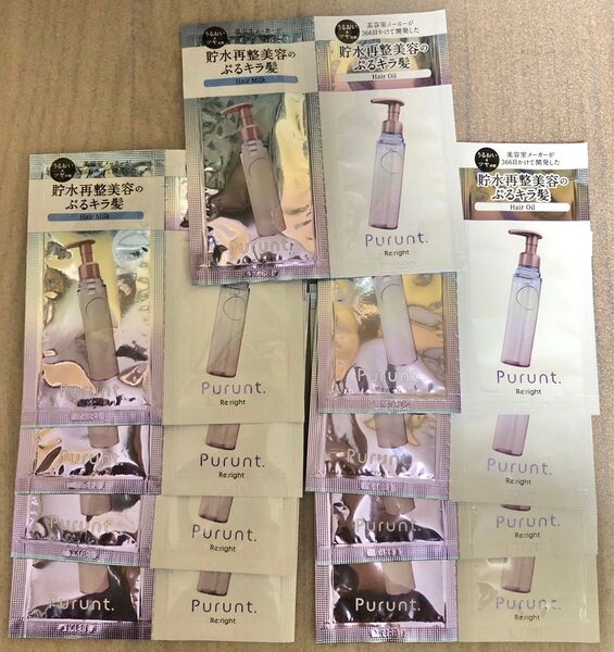 プルント リライト トライアル9回分 美容液ヘアオイル3ml×9 美容液ヘアミルク5g×9