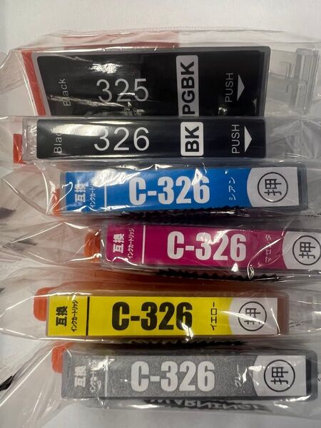 6本自由組み合わせ キャノン BCI-326+325/6MP お得な6色セット 互換インクカードリッジ