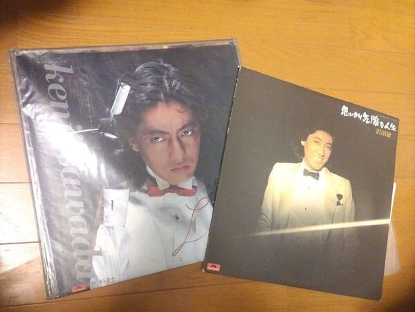 沢田研二 LP レコード 2点セット