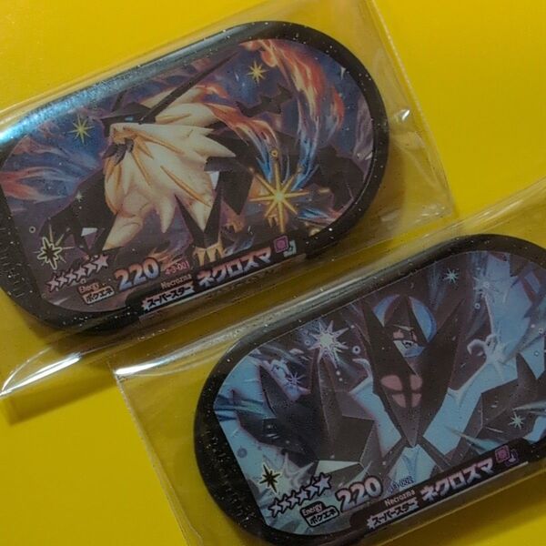 ポケモンメザスタ【未使用品】スーパースター ネクロズマ 日食、ネクロズマ 月食、