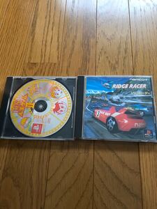 プレステーション ソフト二枚セット