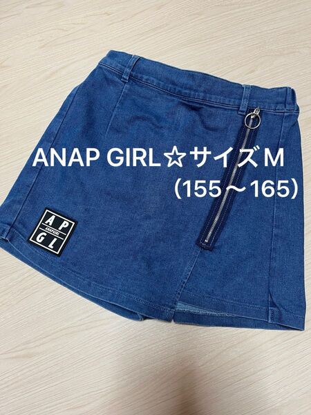 ANAPGIRL ジッパー付きミニスカート風 デニムショートパンツ