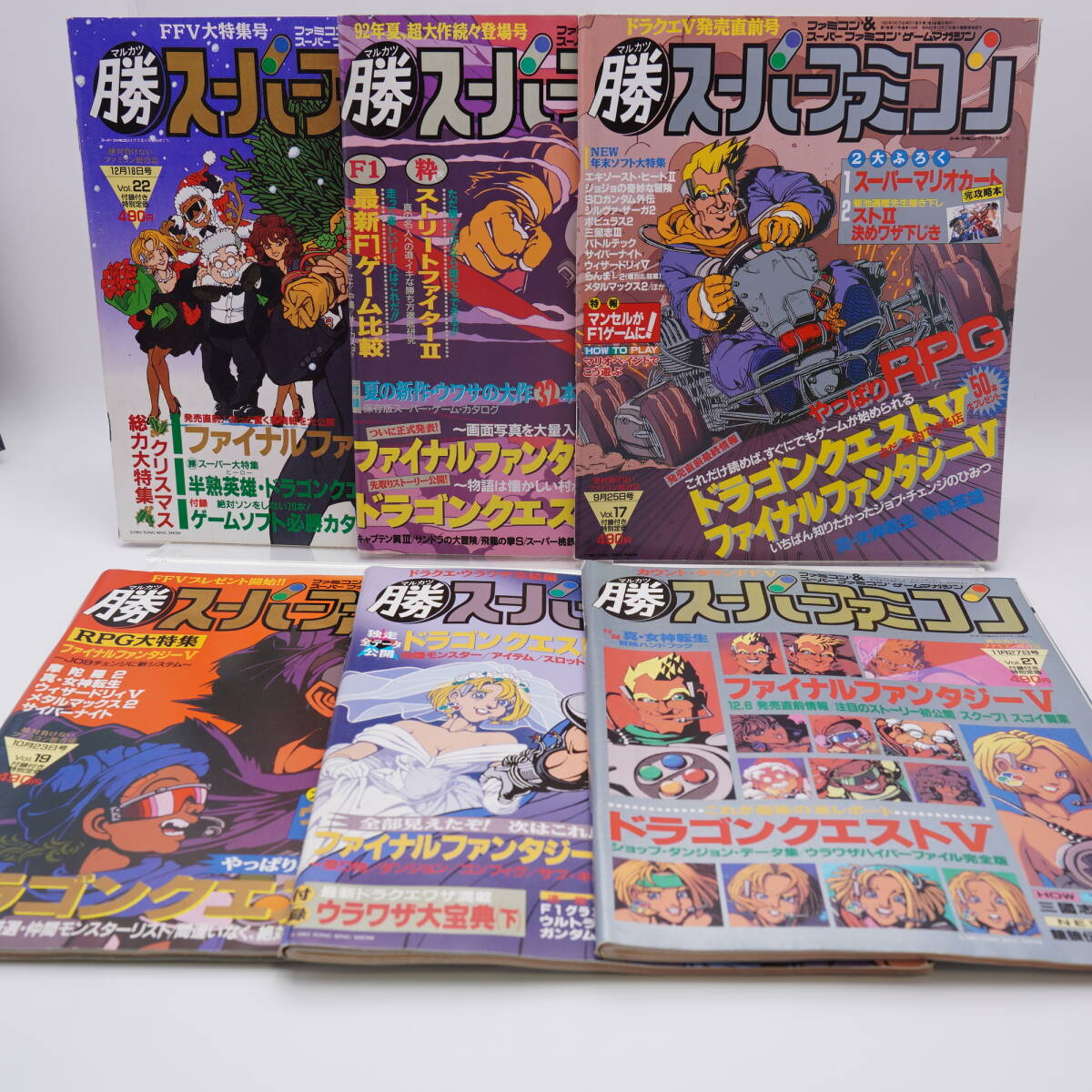 Yahoo!オークション -「マル勝スーパーファミコン」の落札相場 Yahoo!オークション -「マル勝スーパーファミコン」の落札相場