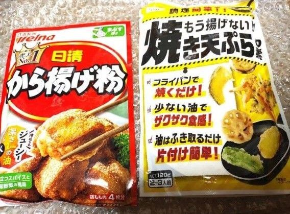 日清 からあげ粉、昭和産業 焼き天ぷらの素