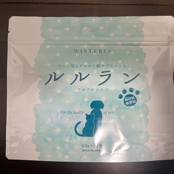 ペット用ヒアルロン酸サプリメント ルルラン【未開封】