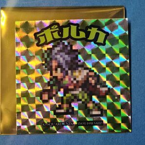 サガ タイトーステーション コラボ シール ポルカ ロマンシングサガ リ・ユニバース