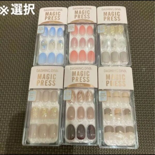 ネイルチップ マジックプレス ※注意・写真から2点選択性 DASHING DIVA コスメ