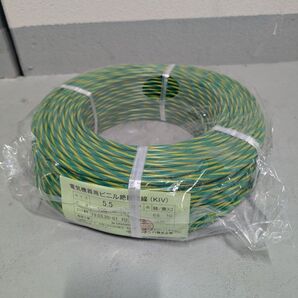 KIV 5.5sq 緑/黄 スパイラル 1巻
