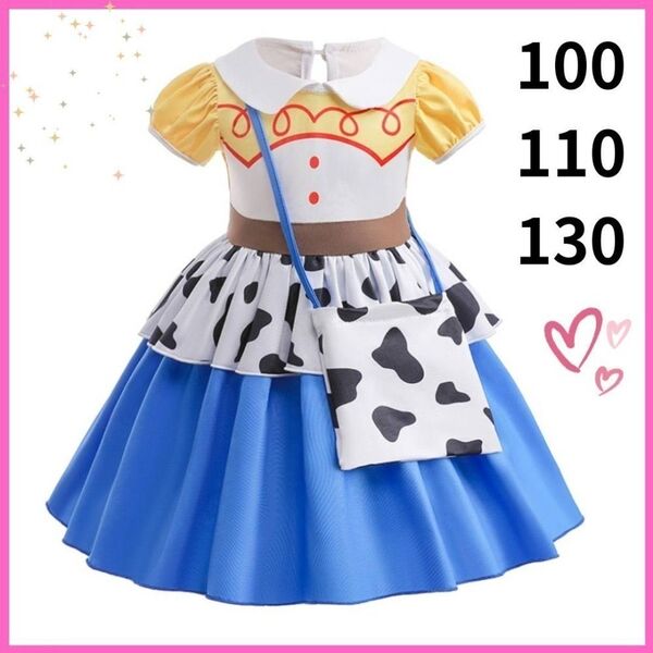 100 女の子 衣装 子供 仮装 ハロウィン ガール コスプレ 半袖 カワイイ