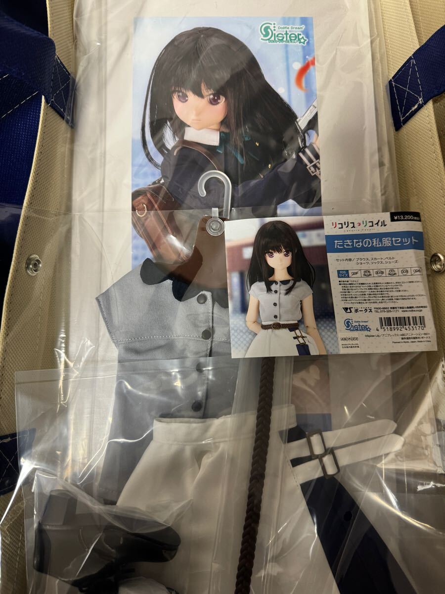 Yahoo!オークション -「ドルパ52 リコリス」の落札相場・落札価格 Yahoo!オークション -「ドルパ52 リコリス」の落札相場・落札価格