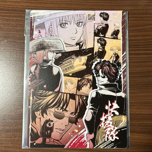 銀魂 銀魂展 快援隊 坂本辰馬 デスクパッドコレクション B5サイズ