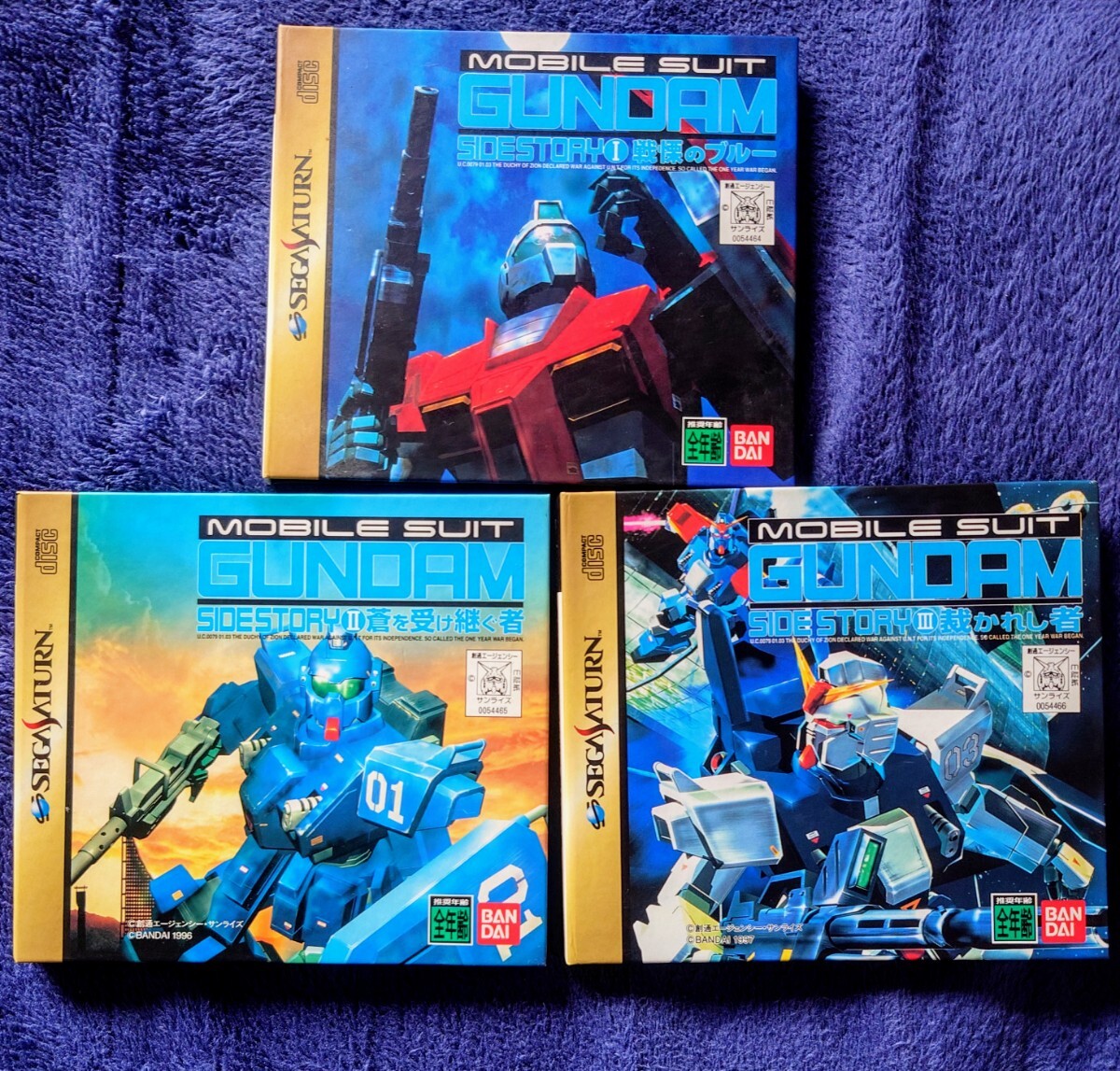 機動戦士ガンダム外伝2 蒼を受け継ぐ者 中古ゲーム | ブックオフ