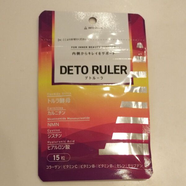 やしろあずき 監修 DETO RULER デトルーラ 15粒 グルタチオン由来 (トルラ酵母) ウコン しじみ 不使用 NMN