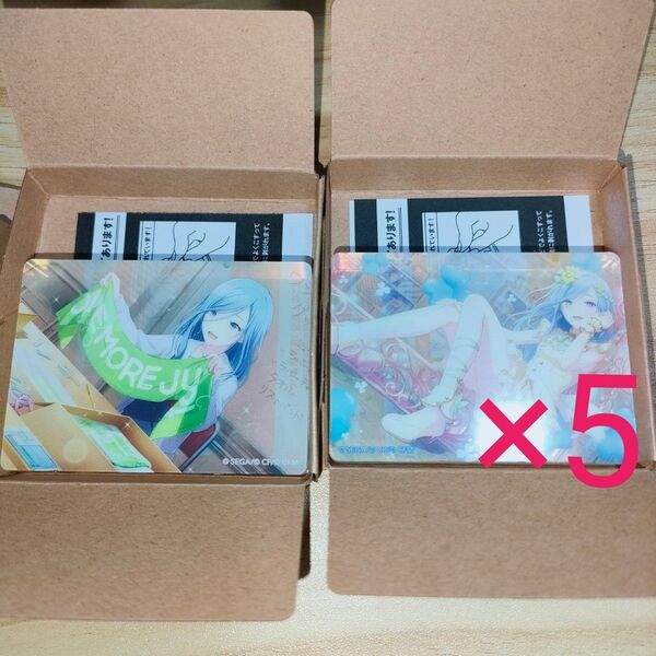 プロセカ ノーブルアート vol.49 vol.50 日野森雫