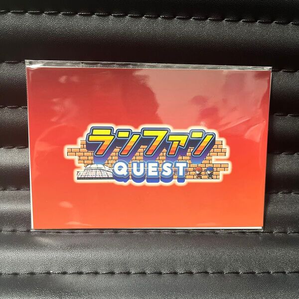 ランファン クエスト Quest ポストカード 【新品・未使用】