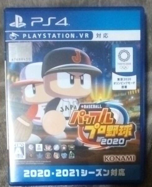 【PS4】 eBASEBALLパワフルプロ野球2020 クーポンで割引
