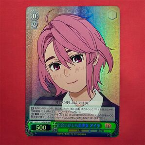 ダンダダン アイラ RRR ヴァイスシュヴァルツ