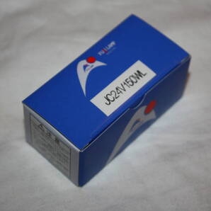 送料無料! FUJILAMP (フジランプ) JC24V150W 新品未使用 ハロゲンランプ ②