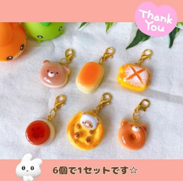【177】アニマルパンチャーム ハンドメイド 猫 くま にくきゅう タルト フェイクフード ミニチュア ファスナーチャーム