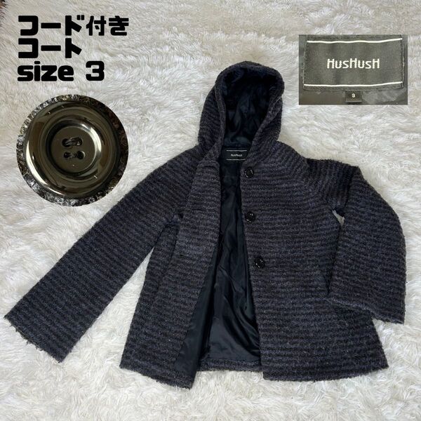 Hus Hush ハスアッシュ コート フード付き 暖かさ◎ レディース ジャケット サイズ3 L