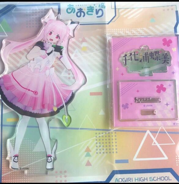 千代浦蝶美 ゲーミングver. アクリルスタンド あおぎり高校 アクスタ