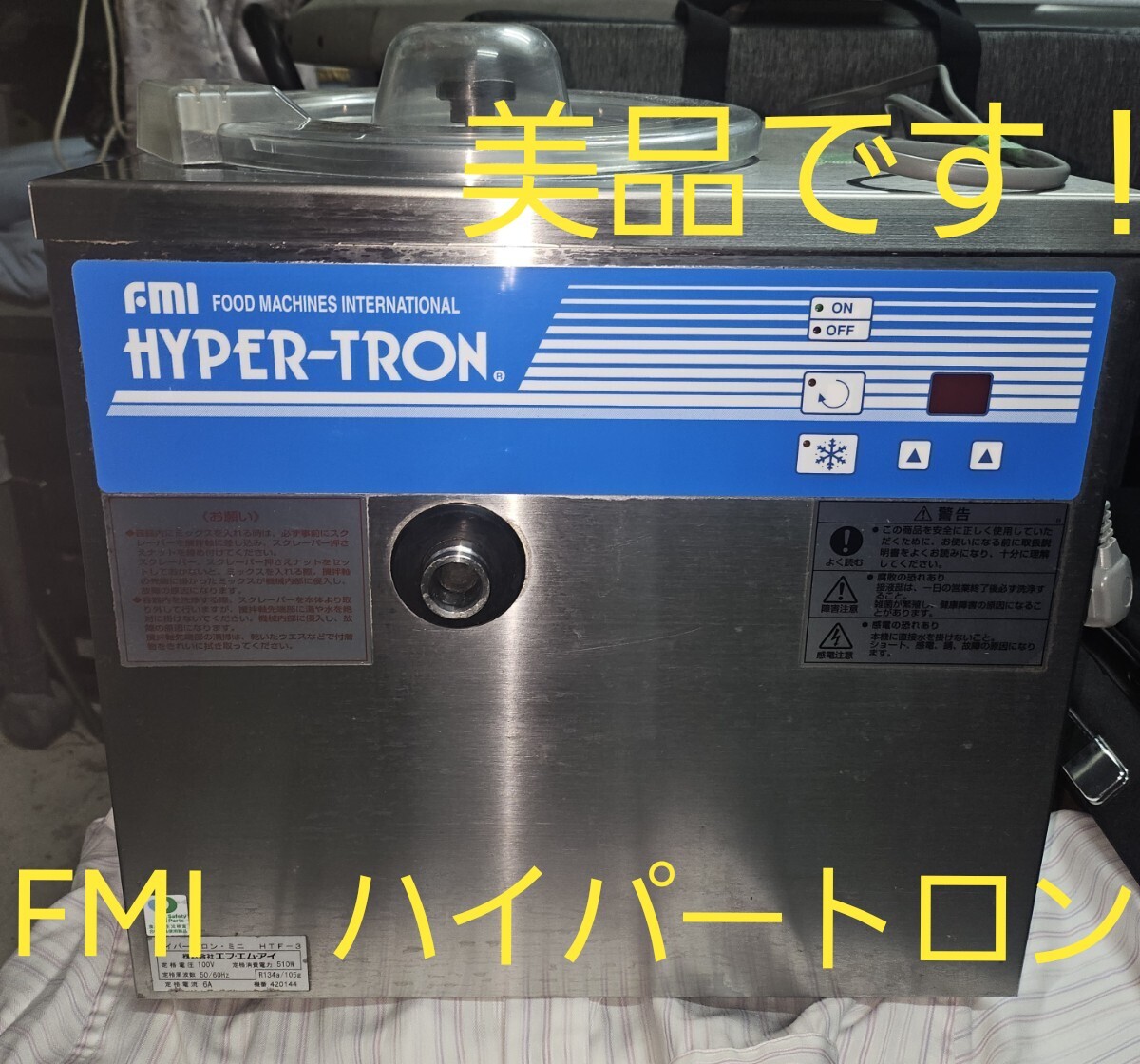 Yahoo!オークション -「fmi htf-3」の落札相場・落札価格 Yahoo!オークション -「fmi htf-3」の落札相場・落札価格