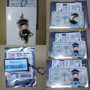 Nakamu 花龍列車 まとめ5点