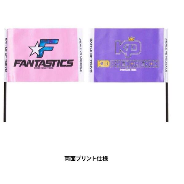 BOT フラッグ ファンタ キドフェノ