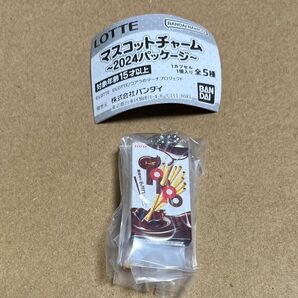 LOTTE マスコットチャーム〜2024パッケージ〜 トッポ 【新品未開封】