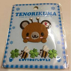 ハチ TENORIKUMA てのりくま ワッペン アップリケ アイロン接着 入園グッズ 手芸用品 新品 正規品 サンリオ 蜂 はち 四葉のクローバー