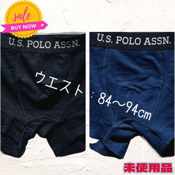 ◇U.S. POLO ASSN. ◇ボクサーパンツ◇2枚セット◇サイズL◇ポロ◇