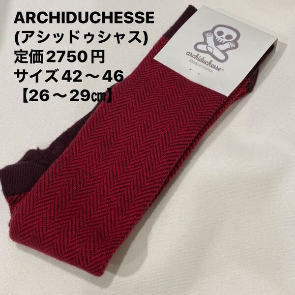 新品 ARCHIDUCHESSE (アシッドゥシャス) 定価2750円 サイズ42〜46【26〜29㎝】