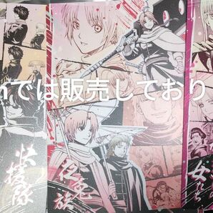 銀魂展 はたちのつどい 銀魂 原作 B5 デスクパッドコレクション 下敷き 夜兎族 歌舞伎町の女たち 快援隊 3枚セット 神威 他