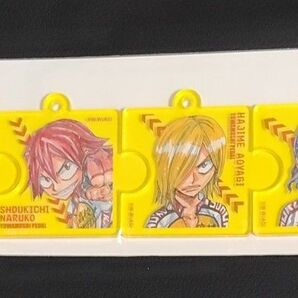 弱虫ペダル パズル型 アクリルキーホルダー