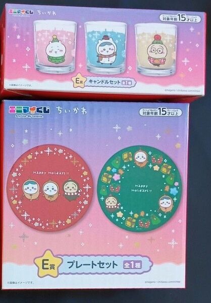 ちいかわ エニマイくじ E賞 プレートセット キャンドルセット