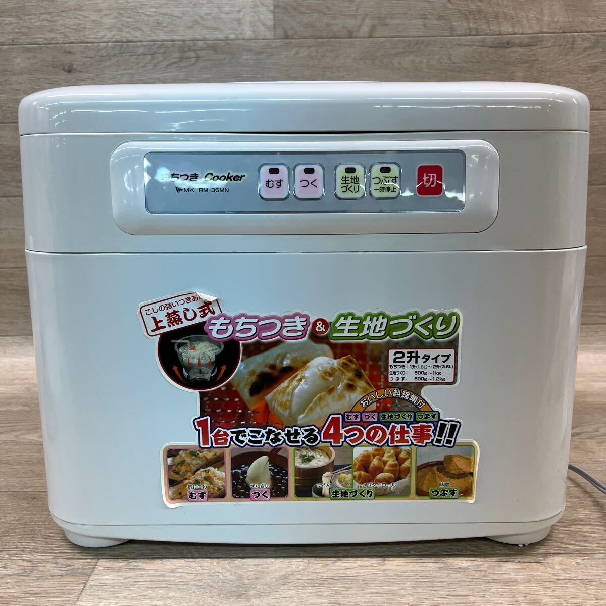 Yahoo!オークション -「餅つき機 2升」の落札相場・落札価格|その他 Yahoo!オークション -「餅つき機 2升」の落札相場・落札価格|その他
