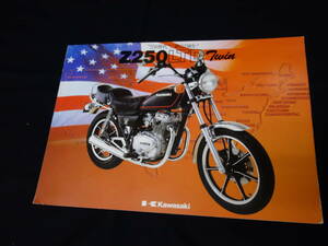 【昭和56年】カワサキ Z250LTD Twin ツイン 専用 カタログ ～4サイクル 2気筒【当時もの】