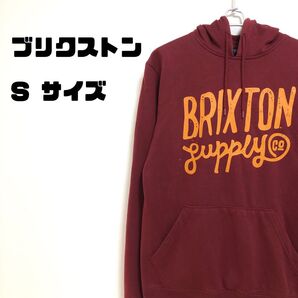 Brixton ブリクストン パーカー Sサイズ バーガンディ