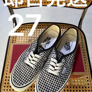 27 vans Authentic 44dx Anaheim factory バンズ オーセンティック アナハイム 千鳥格子