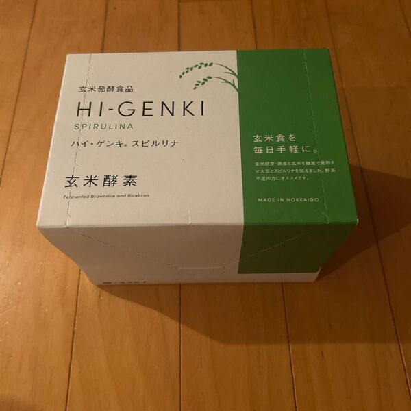 玄米発酵食品 HI-GENKI