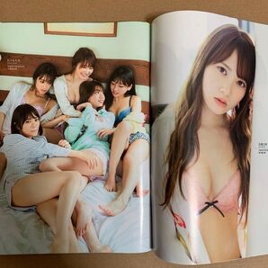 週刊 プレイボーイ 日向坂46 ◎ 宇垣美里 DVD / 欅坂46 グラビアアイドル 雑誌 写真集 イメージ