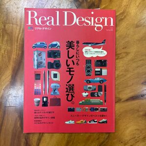 Real Design 2/? 出版社