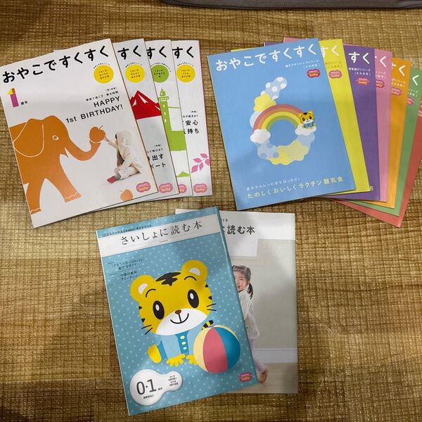 こどもちゃれんじBABY 教材13冊セット